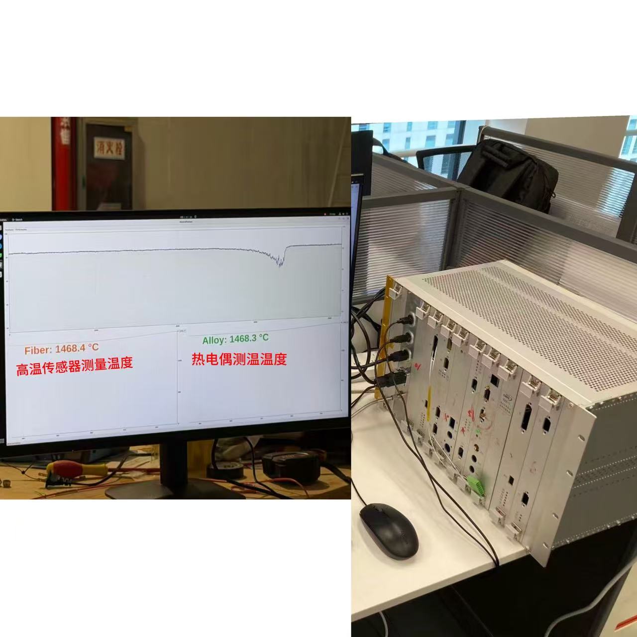 高温111
